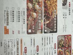 -鱼酷活鱼烤鱼(江宁金鹰店)