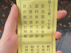 -长春观