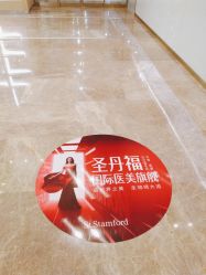-成都艾特他整形外科医院