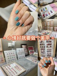 -四季·予你日式美甲美睫Nail