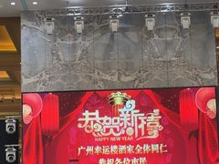 -幸运楼(北京路店)