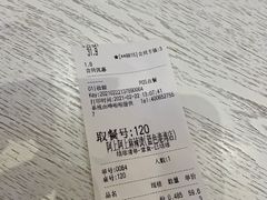 -阿上阿上麻辣香锅&麻辣烫(朝阳蓝色港湾店)