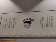-香港龟正盅 手作糖水甜品龟苓膏(千灯湖环宇城店)