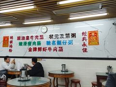 -穗银肠粉店(东川路店)