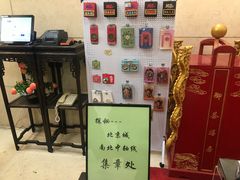-北京饭店