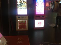 -中影国际影城(兰生大厦店)