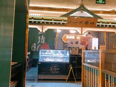 -一绪に寿喜烧(荟聚店)