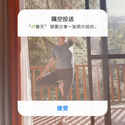 -苏瑜伽