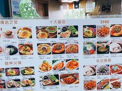 -顺姬冷面(长春旗舰店)
