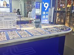 -优购镜仓(六角广场店)