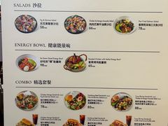 -THE WOODS 简餐 (国贸商城店)