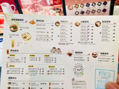 -鲜芋仙(徐州彭城一号店)