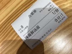 -喜来稀肉(北外滩白玉兰广场店)