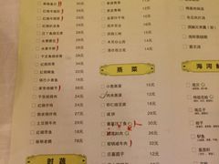 iphone_upload_pic-庐州太太(CBD店)