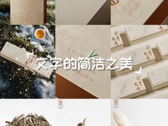 -绿雪芽白茶(浙大华家池校区凯旋路店)
