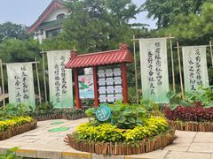 -济南大明湖景区