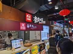 -八一路好吃街(雨田商务大厦店)