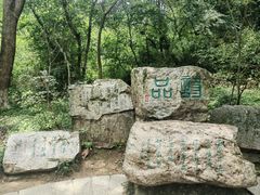 -敬亭山风景名胜区