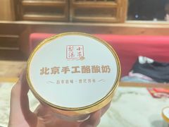 -小吊梨汤·北京菜(香山店)