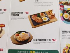 -豪享来(我格广场店)