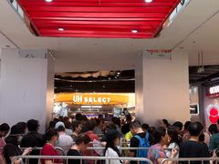 -UH祐禾(上海五角场万达店)