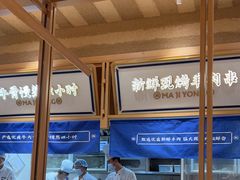 -马记永·兰州牛肉面(山姆外高桥店)