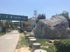 -老磨油饼(高陵店)