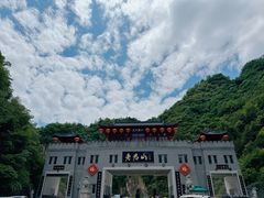 -老君山风景名胜区