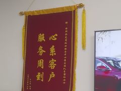 -TESLA 特斯拉(深圳坂田特斯拉中心)