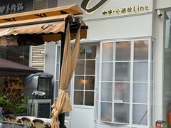 -Line 咖啡(石厦花园店)