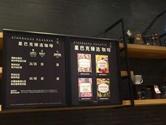 -星巴克臻选(重庆沙坪坝店)