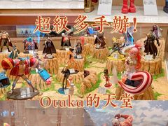 -小山日本料理(兴业太古汇店)