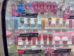 -Blueglass酸奶(华贸购物中心店)