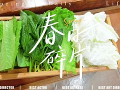 -小板凳·锦州烧烤(高新区店)