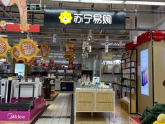 -大润发(王庄店)