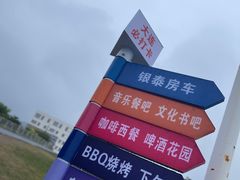 -银沙滩浴场