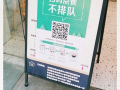 -厝内小眷村(合肥华府骏苑店)