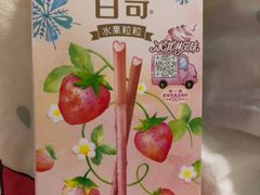 -世纪联华(杭州新塘路店)