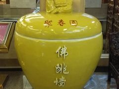 -聚春园自助餐厅(东街口店)