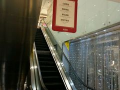 -凯德MALL(望京店)