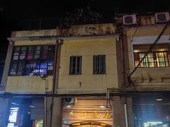 -粤·向群饭店(龙津东路总店)