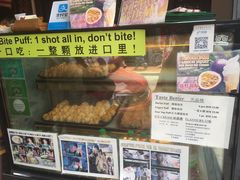 -天品味 一口吃榴莲泡芙