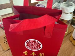 -香丰阁·烤鸭·川湘菜(昌平店)