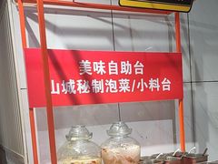 -小山城麻辣香锅(新邻生活广场店)