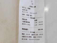 -爱侣·安琦尔宠物医院·中兽医针灸·心内科·狂犬免疫点(宝山区院)