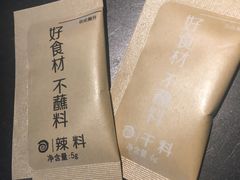 -很久以前羊肉串(朝阳路店)