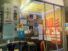 -豚王拉面(铜锣湾店 )
