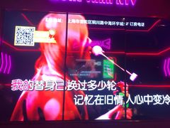 -星聚会KTV X Party(上海真如中海环宇城店)