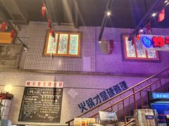 -楠火锅(昆山金鹰店)