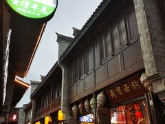 -荣家小吃(紫阳街店)